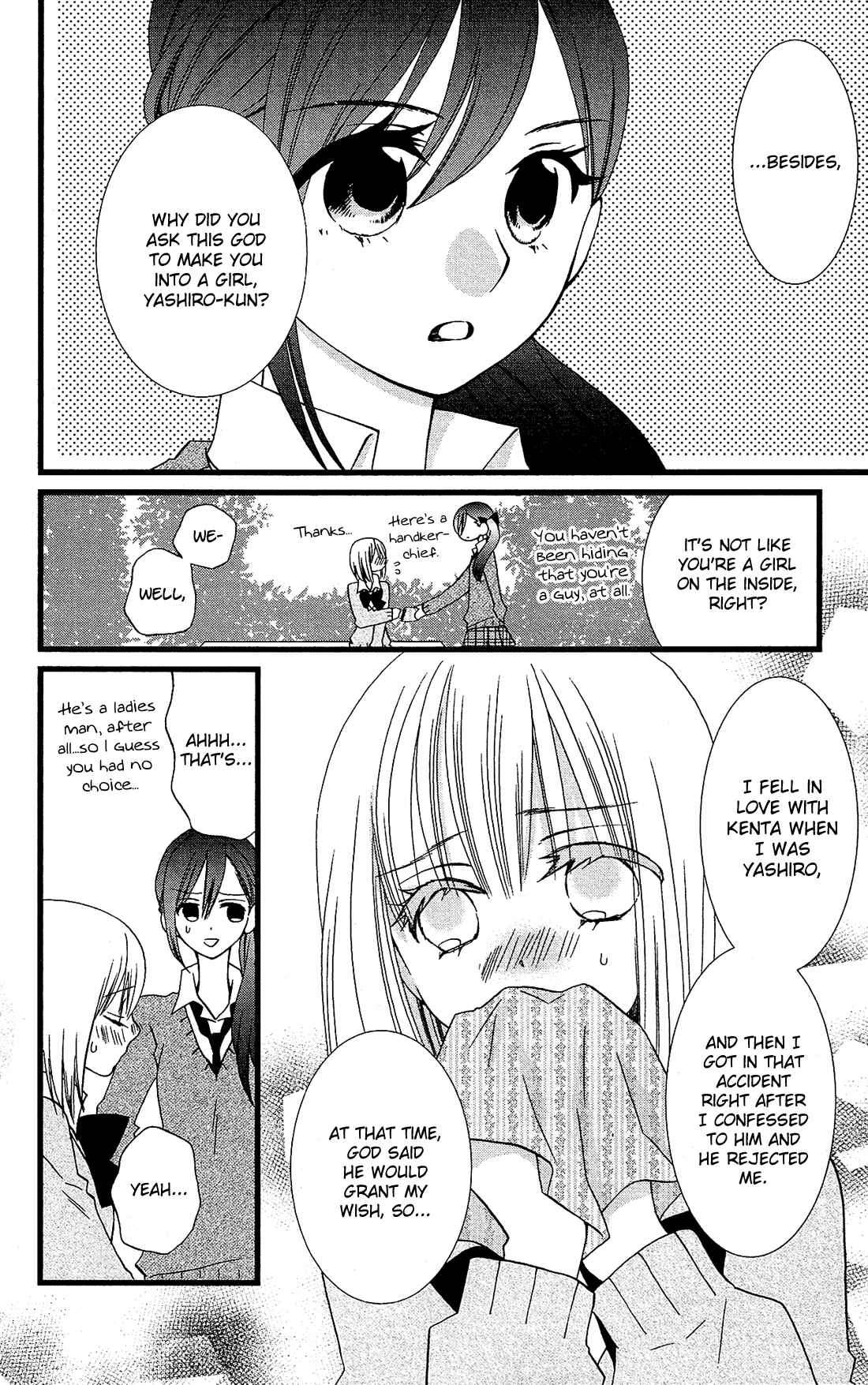 Page 9 Chapter 8 Kami-sama no Ekohiiki