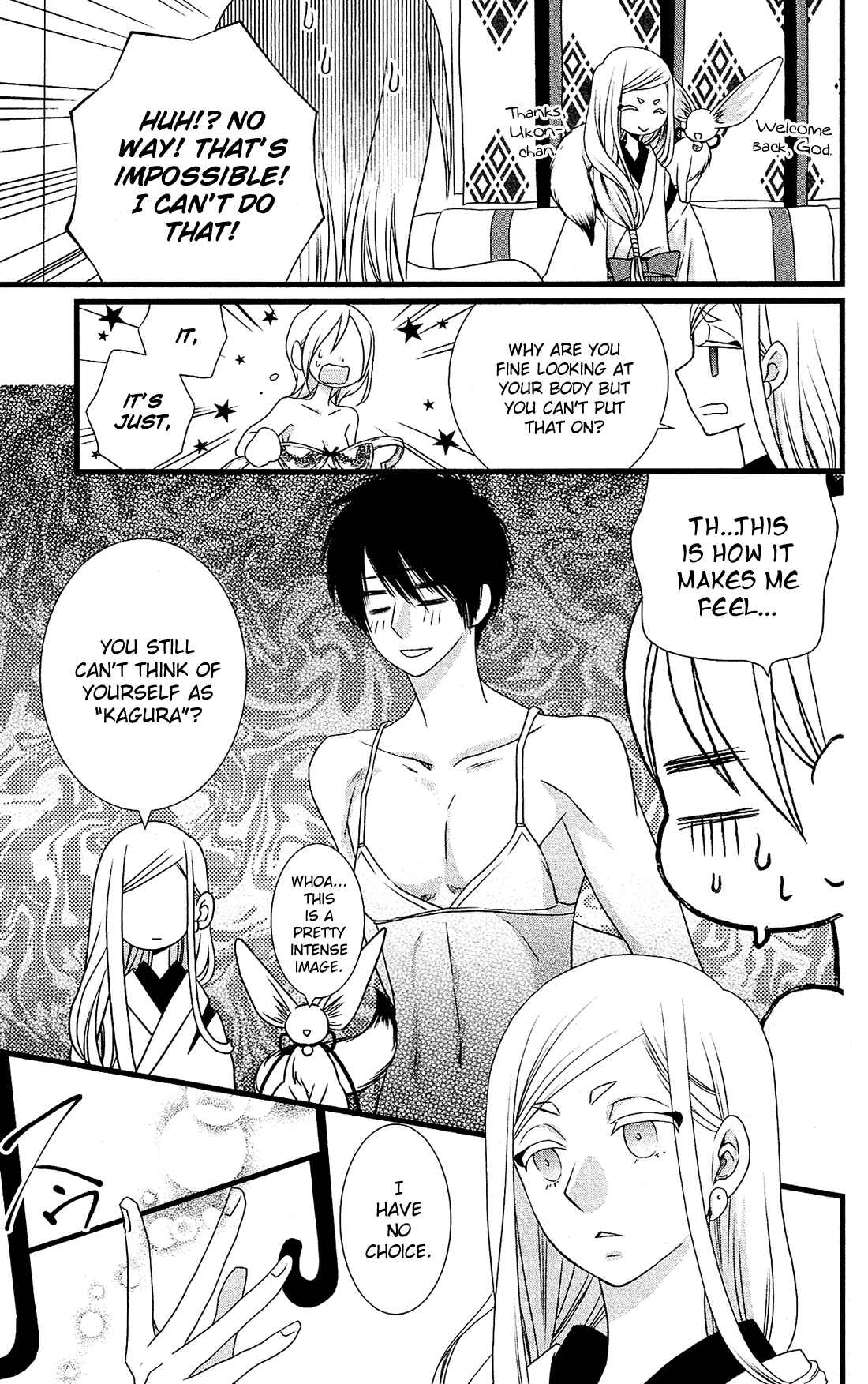 Page 10 Chapter 4 Kami-sama no Ekohiiki
