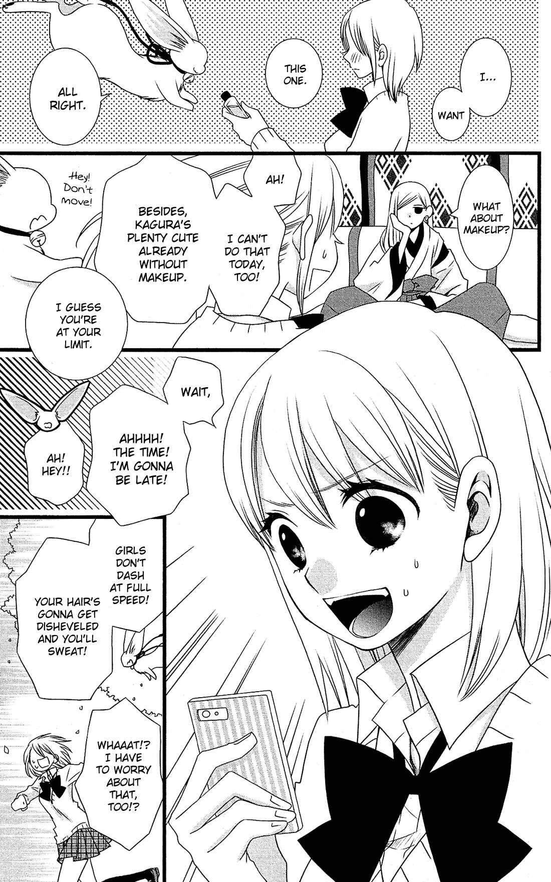 Page 16 Chapter 4 Kami-sama no Ekohiiki