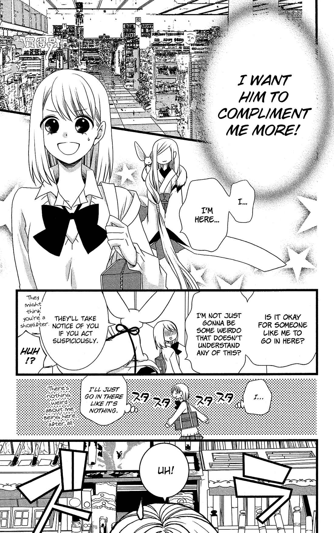 Page 22 Chapter 4 Kami-sama no Ekohiiki