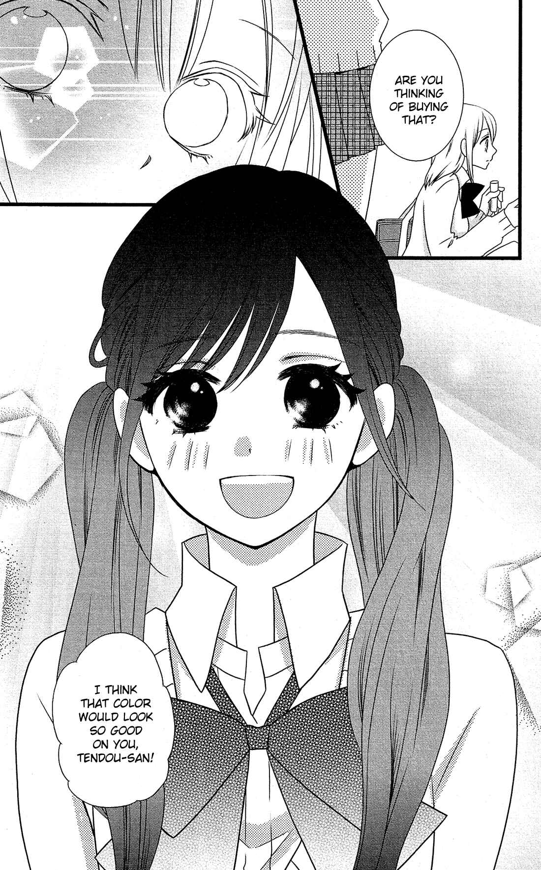 Page 24 Chapter 4 Kami-sama no Ekohiiki