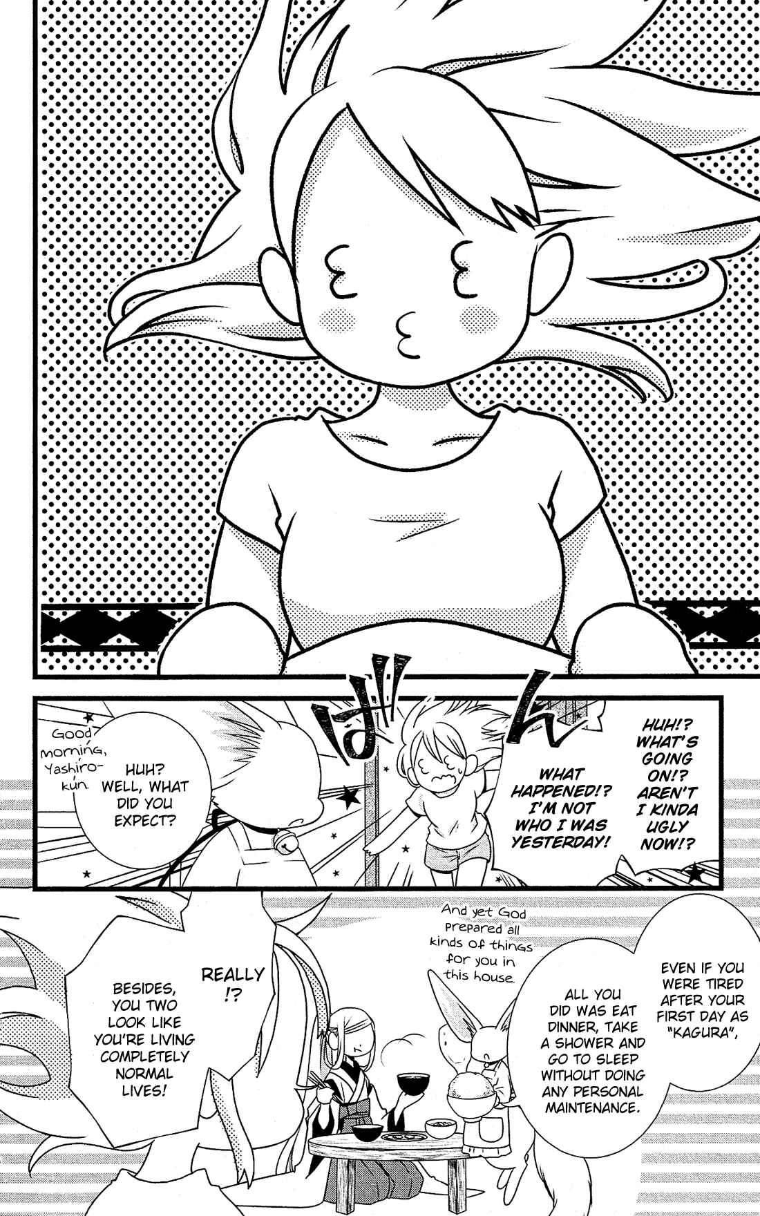 Page 3 Chapter 4 Kami-sama no Ekohiiki