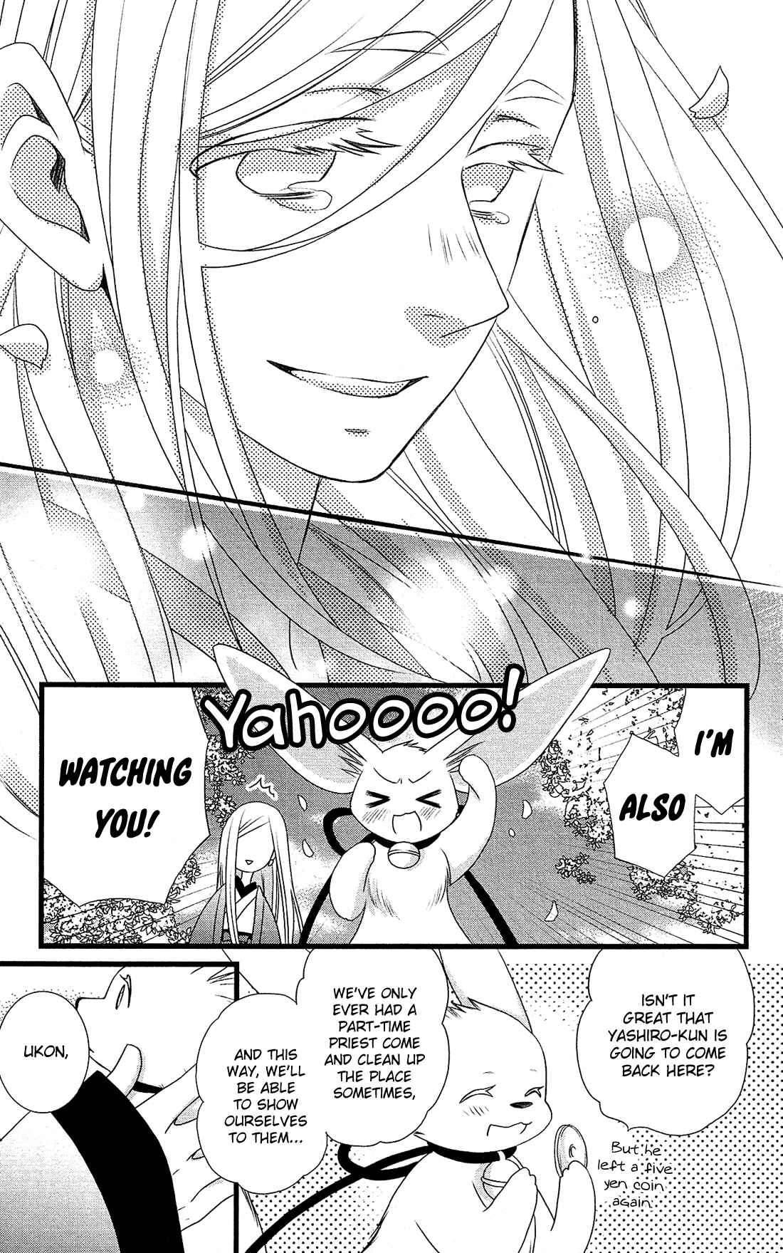 Page 14 Chapter 27 Kami-sama no Ekohiiki