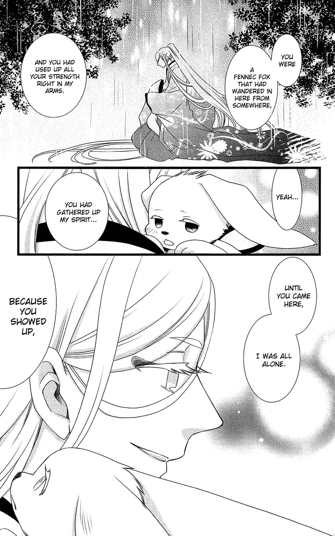 Page 16 Chapter 27 Kami-sama no Ekohiiki