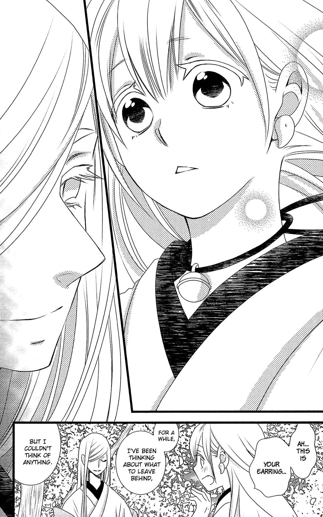 Page 21 Chapter 27 Kami-sama no Ekohiiki