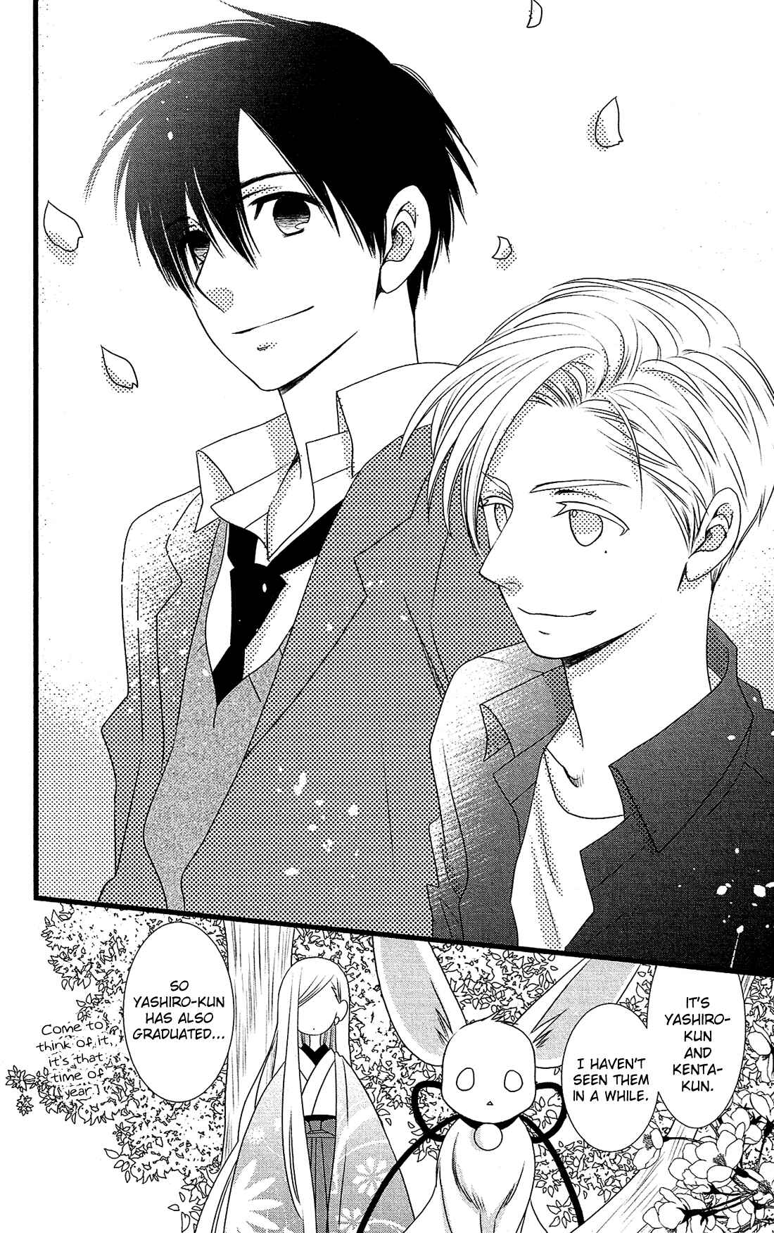 Page 7 Chapter 27 Kami-sama no Ekohiiki