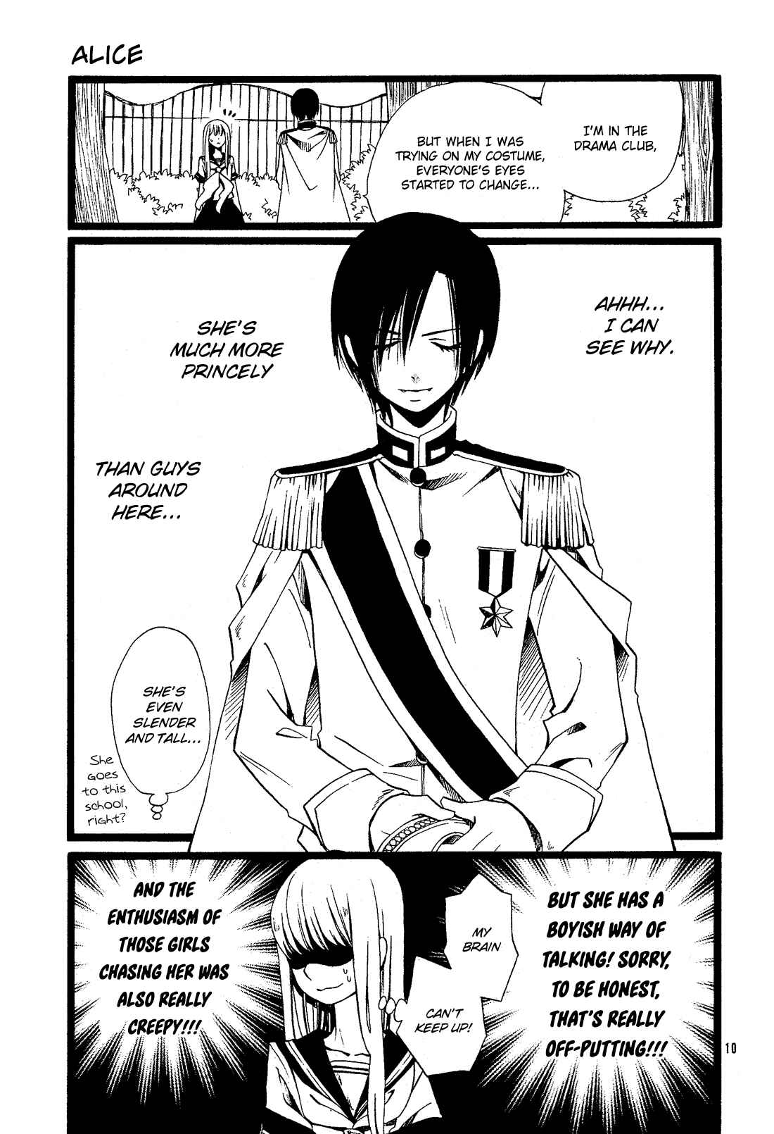 Page 11 Chapter 27.5 Kami-sama no Ekohiiki