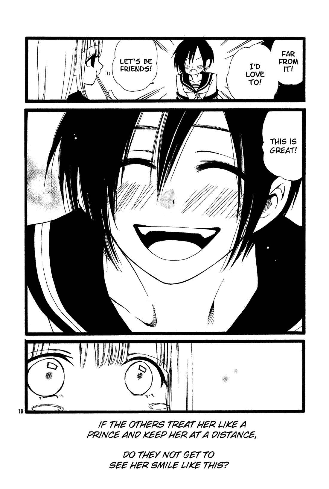 Page 20 Chapter 27.5 Kami-sama no Ekohiiki