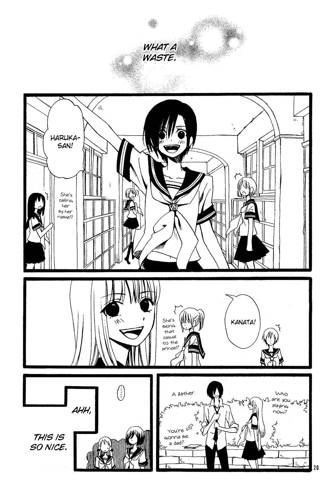 Page 21 Chapter 27.5 Kami-sama no Ekohiiki