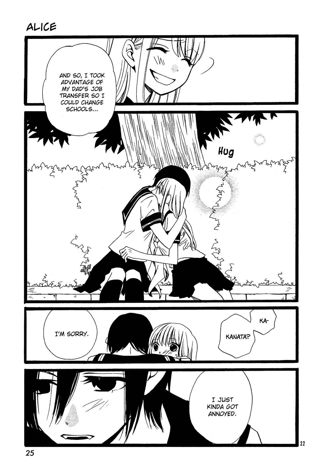 Page 23 Chapter 27.5 Kami-sama no Ekohiiki