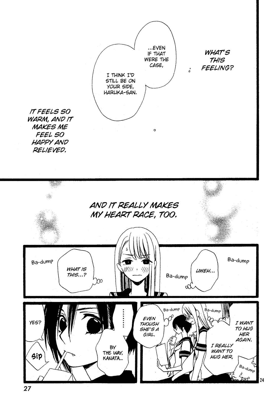 Page 25 Chapter 27.5 Kami-sama no Ekohiiki