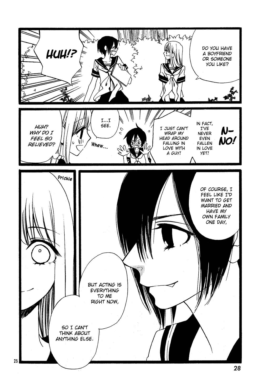 Page 26 Chapter 27.5 Kami-sama no Ekohiiki