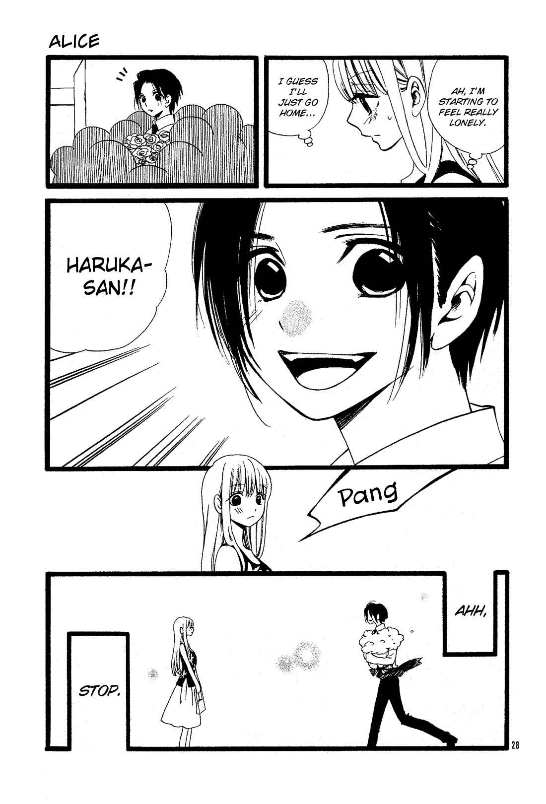 Page 29 Chapter 27.5 Kami-sama no Ekohiiki