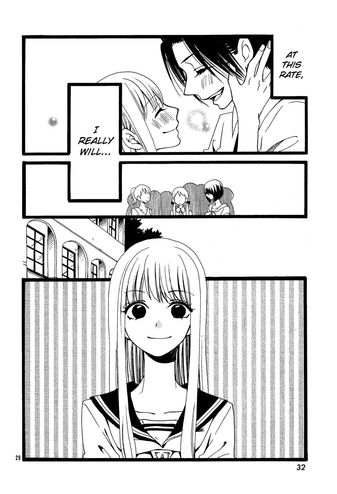 Page 30 Chapter 27.5 Kami-sama no Ekohiiki