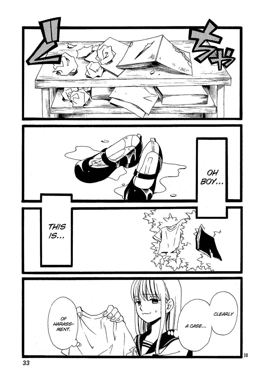Page 31 Chapter 27.5 Kami-sama no Ekohiiki