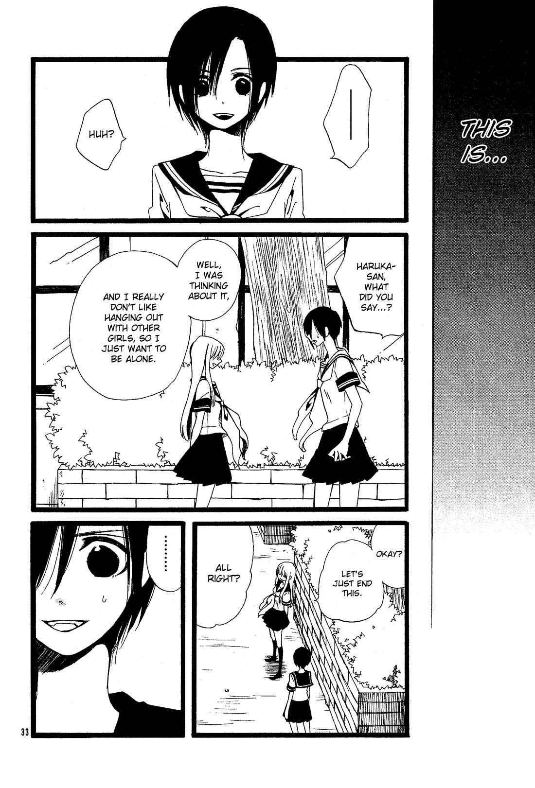 Page 34 Chapter 27.5 Kami-sama no Ekohiiki