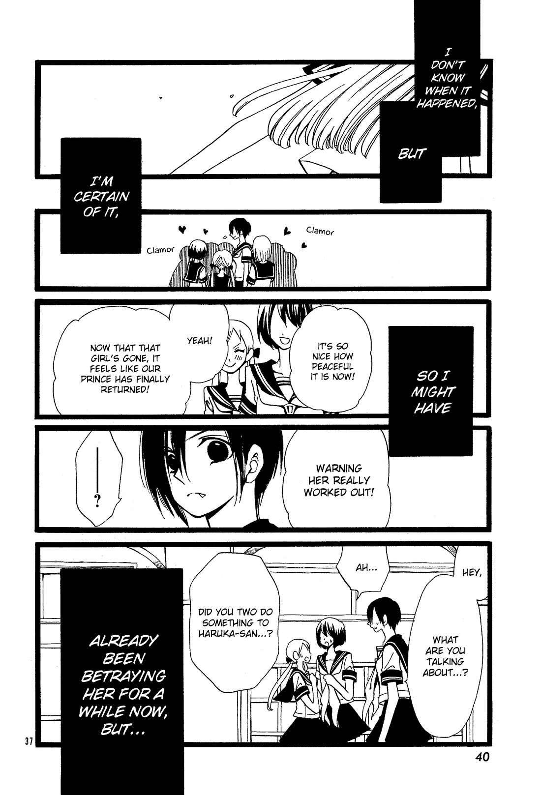 Page 37 Chapter 27.5 Kami-sama no Ekohiiki