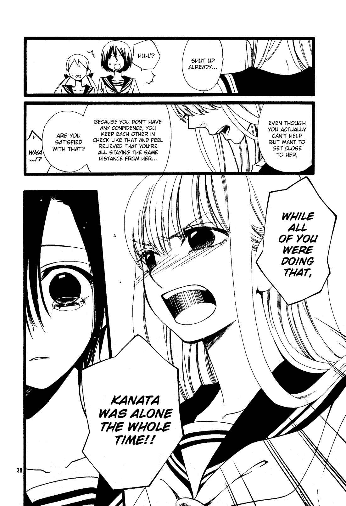 Page 39 Chapter 27.5 Kami-sama no Ekohiiki
