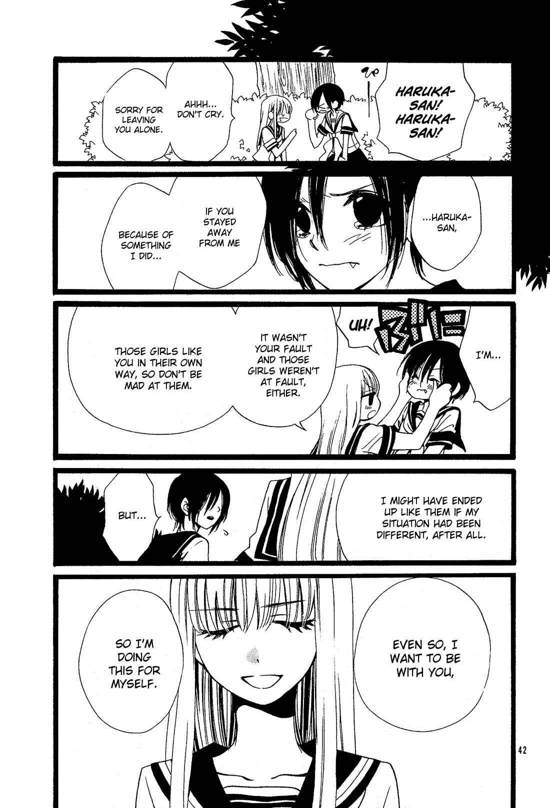 Page 42 Chapter 27.5 Kami-sama no Ekohiiki