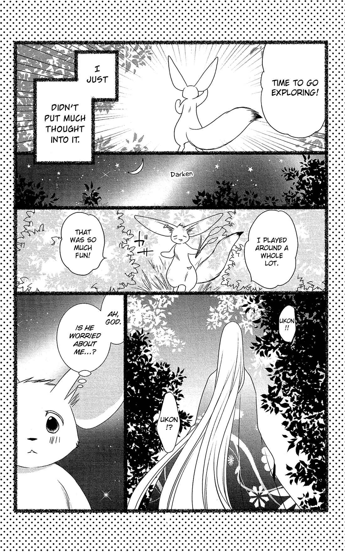 Page 47 Chapter 27.5 Kami-sama no Ekohiiki