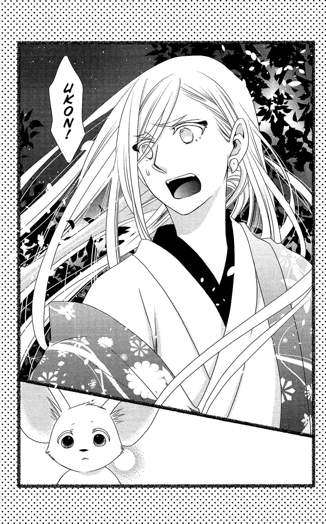 Page 48 Chapter 27.5 Kami-sama no Ekohiiki
