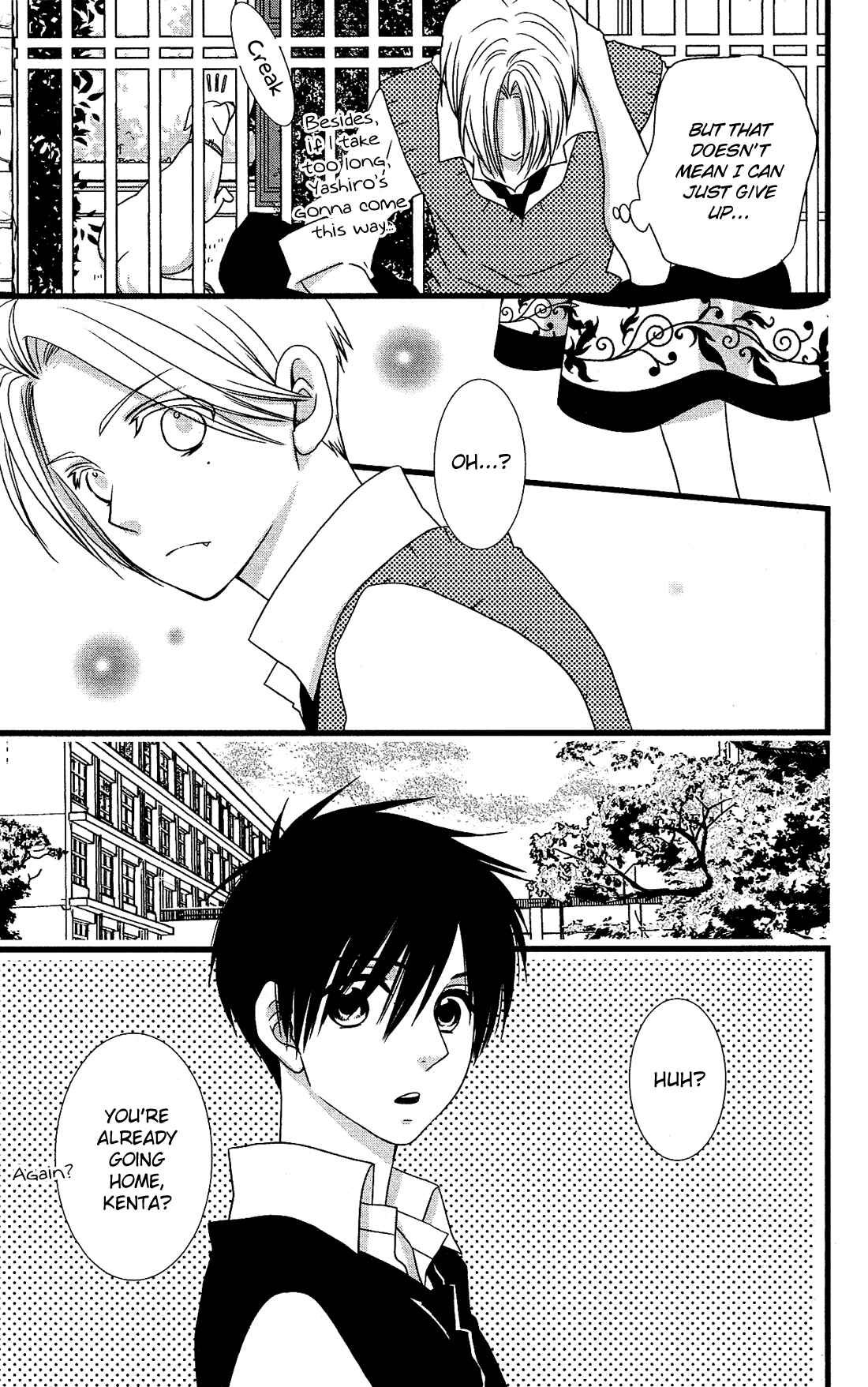 Page 12 Chapter 15 Kami-sama no Ekohiiki