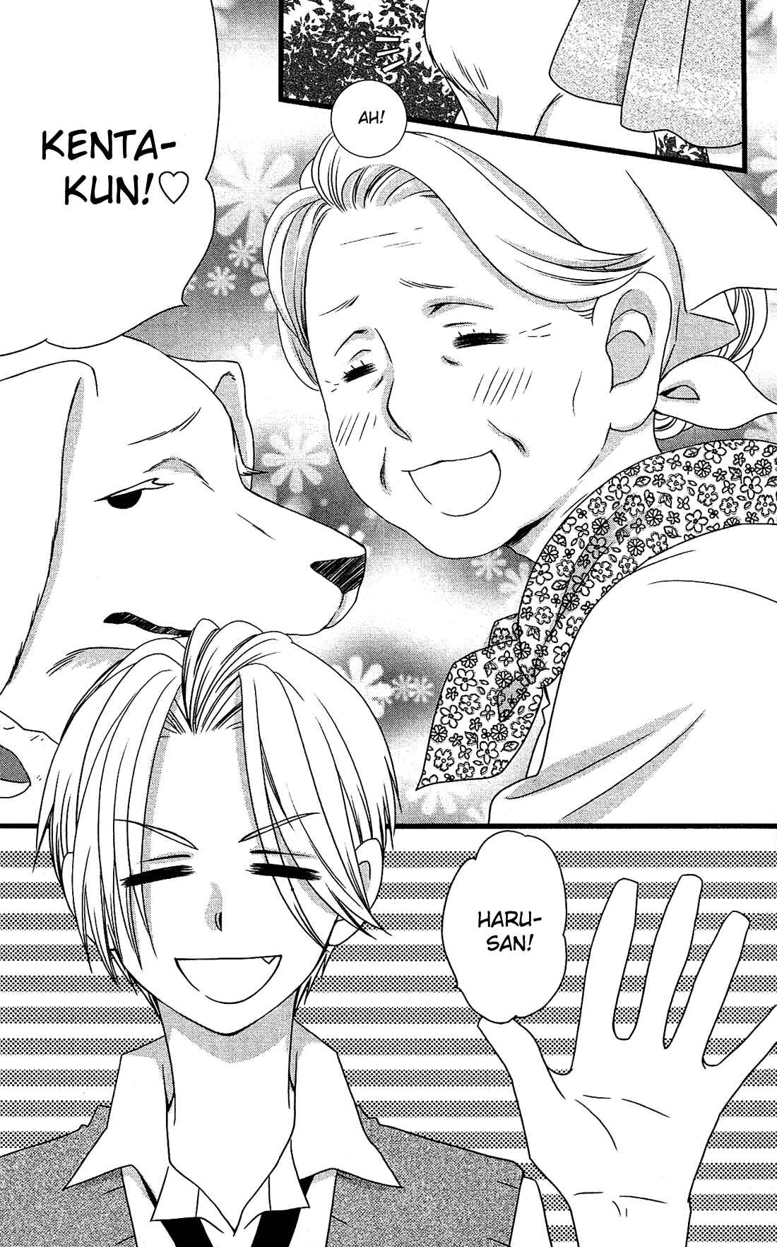 Page 14 Chapter 15 Kami-sama no Ekohiiki