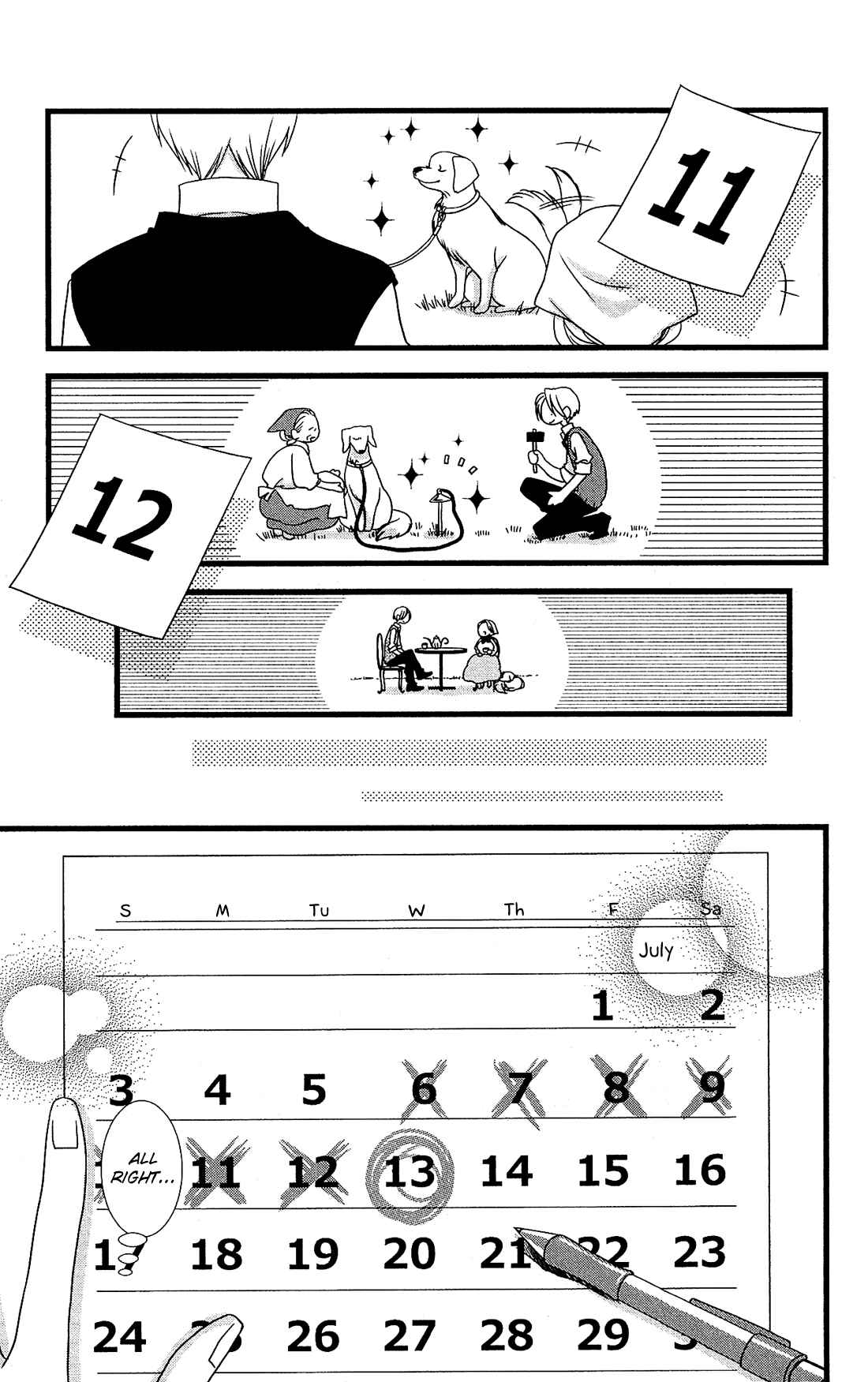Page 16 Chapter 15 Kami-sama no Ekohiiki