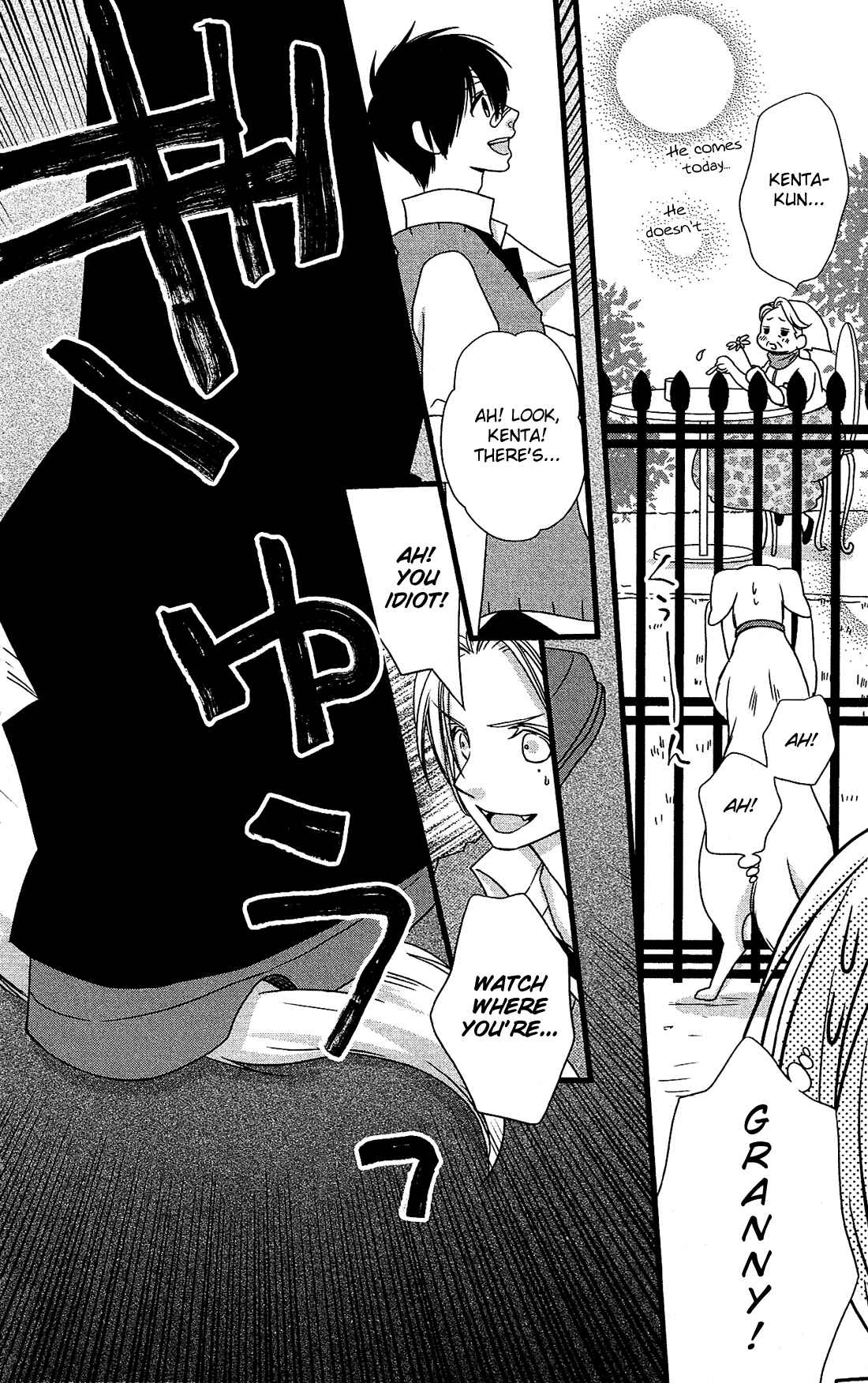 Page 19 Chapter 15 Kami-sama no Ekohiiki