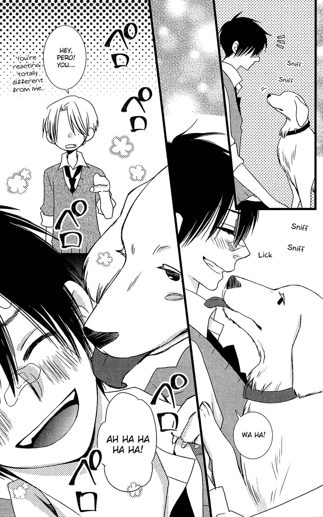 Page 24 Chapter 15 Kami-sama no Ekohiiki