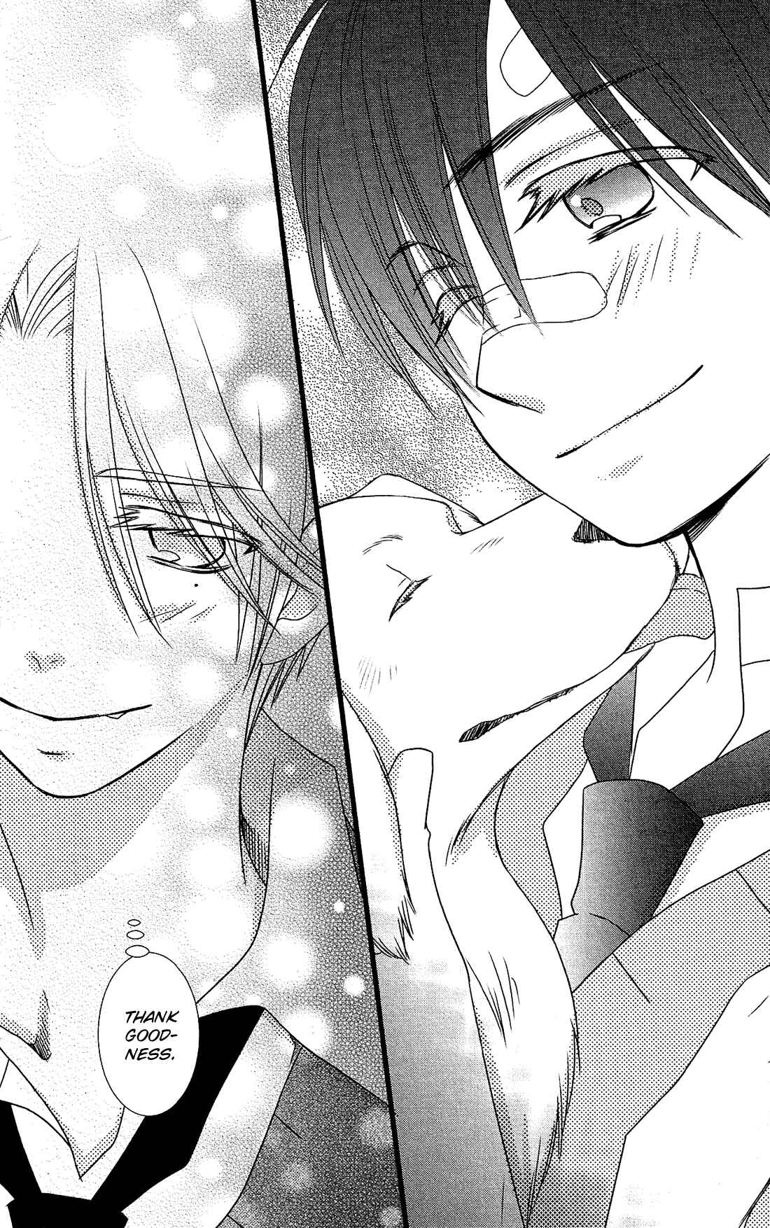 Page 25 Chapter 15 Kami-sama no Ekohiiki
