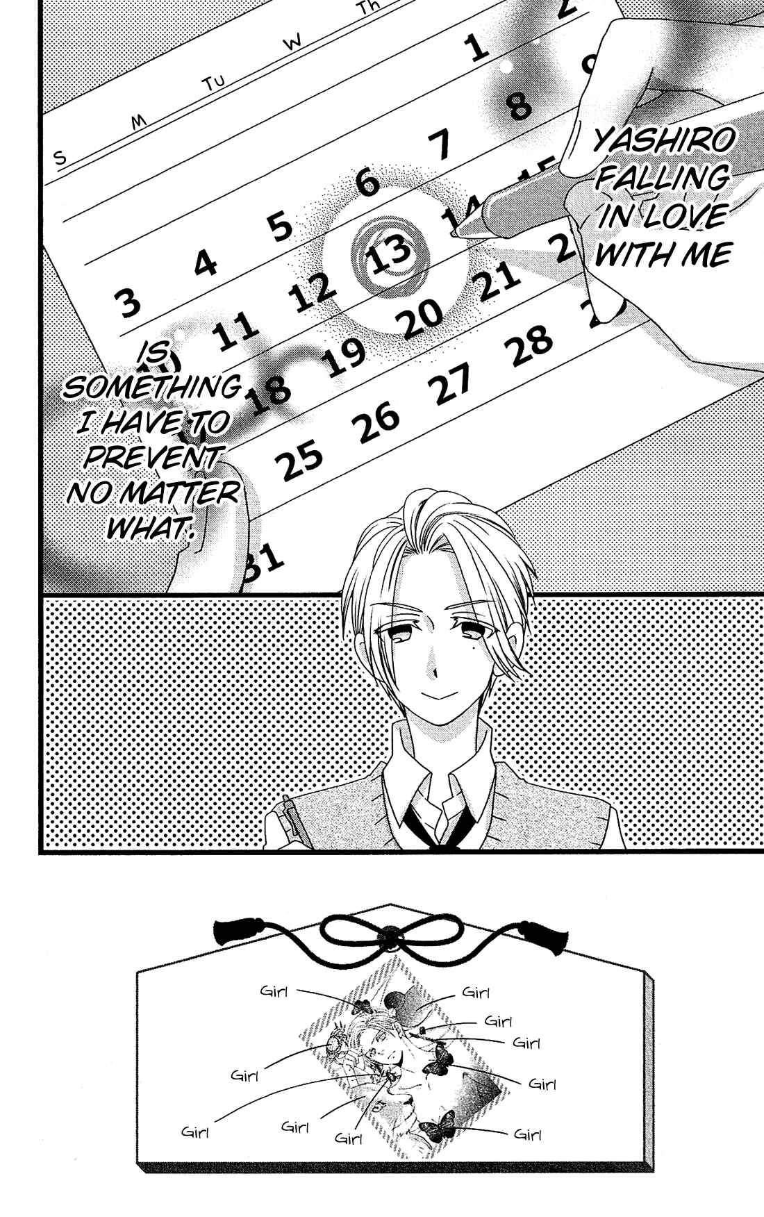 Page 3 Chapter 15 Kami-sama no Ekohiiki