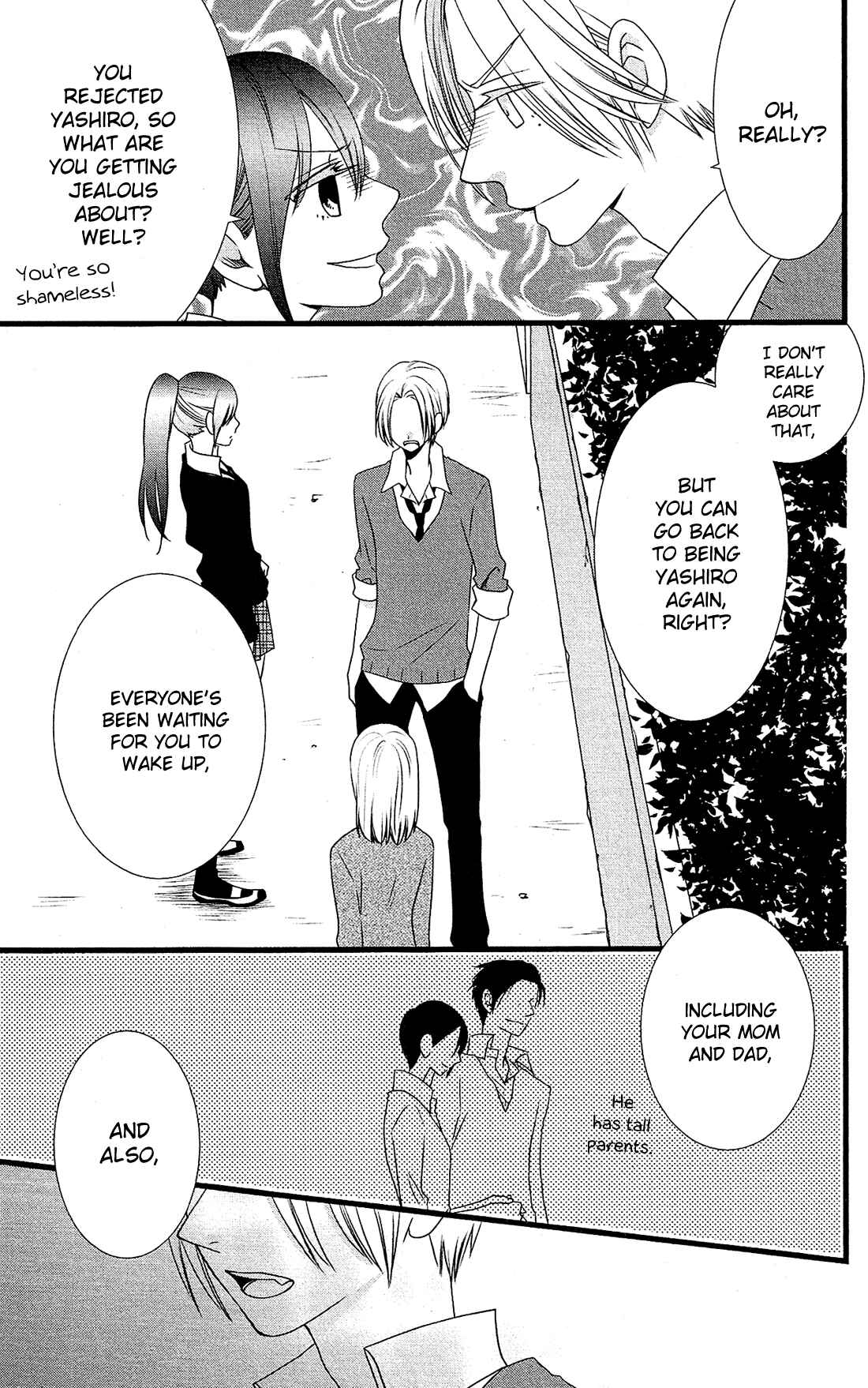 Page 10 Chapter 10 Kami-sama no Ekohiiki