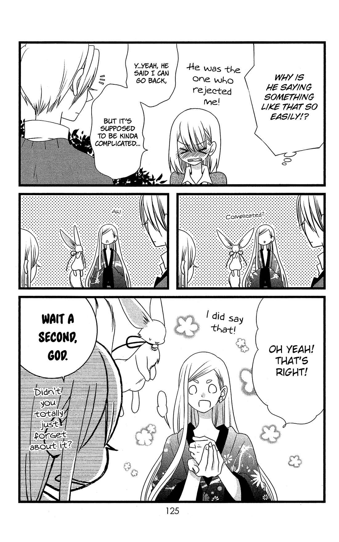 Page 12 Chapter 10 Kami-sama no Ekohiiki