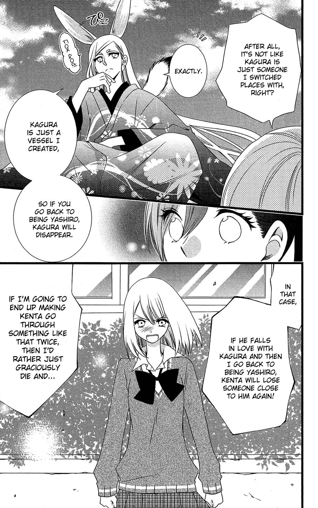 Page 16 Chapter 10 Kami-sama no Ekohiiki