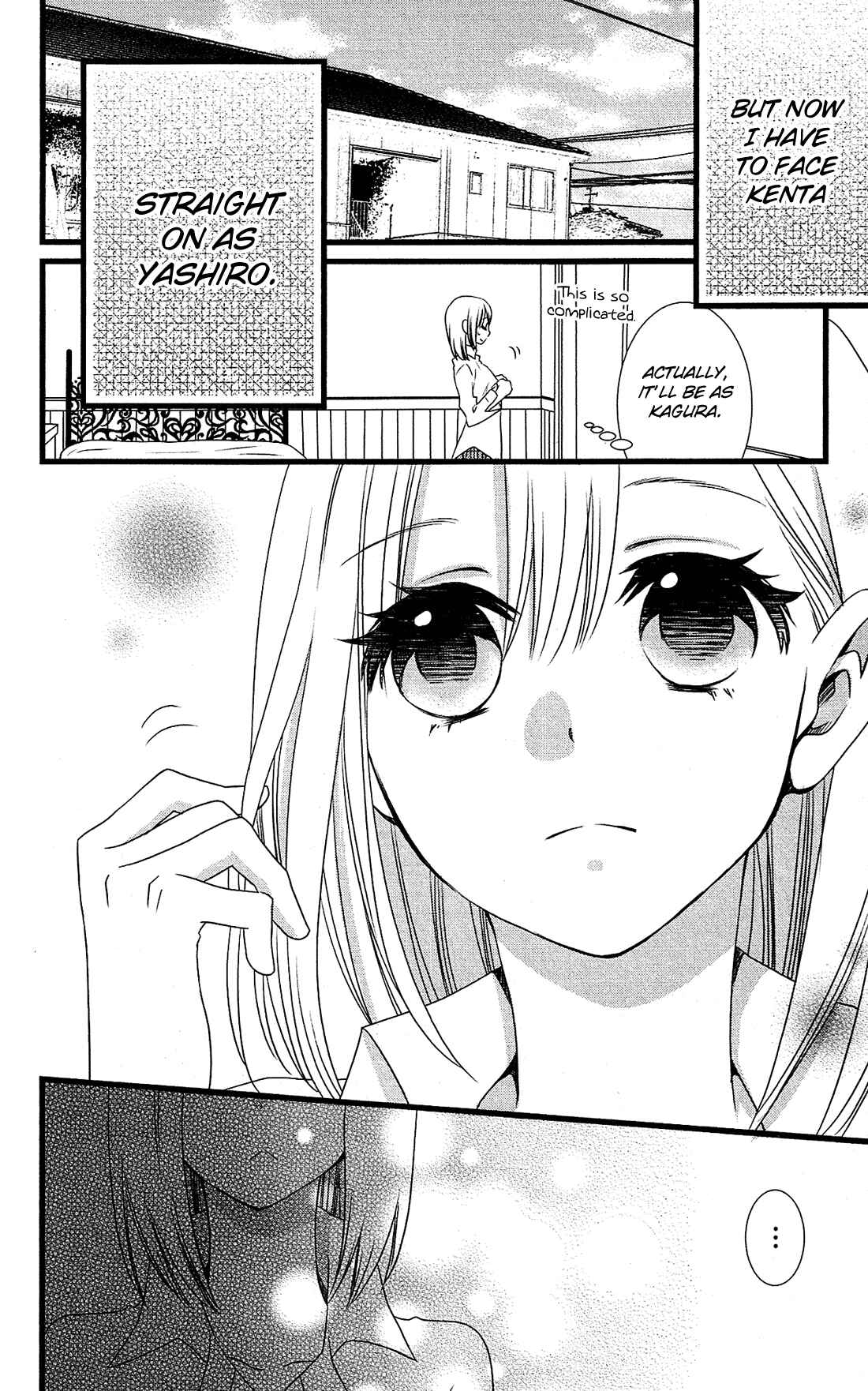 Page 21 Chapter 10 Kami-sama no Ekohiiki