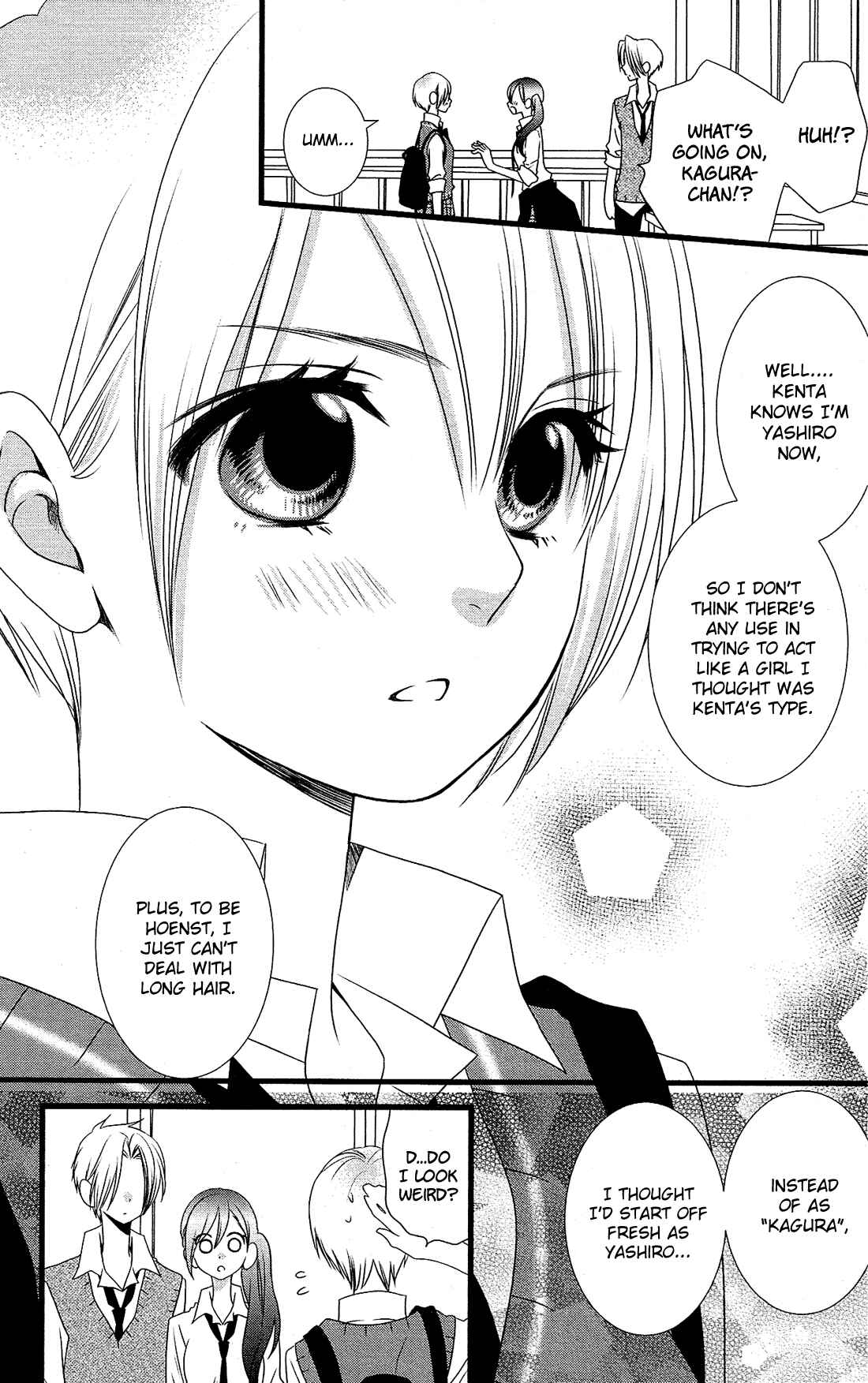 Page 25 Chapter 10 Kami-sama no Ekohiiki