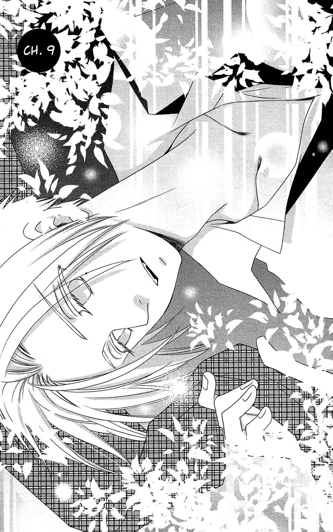 Page 2 Chapter 9 Kami-sama no Ekohiiki