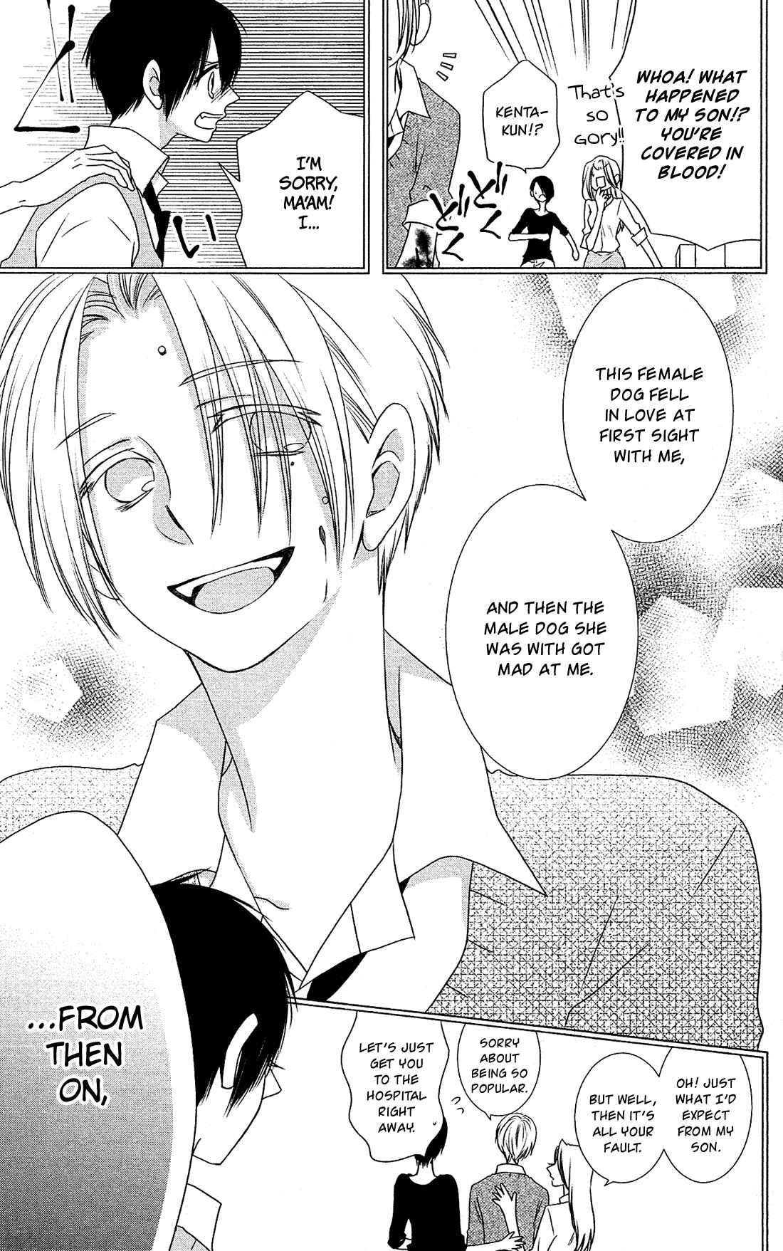 Page 22 Chapter 9 Kami-sama no Ekohiiki