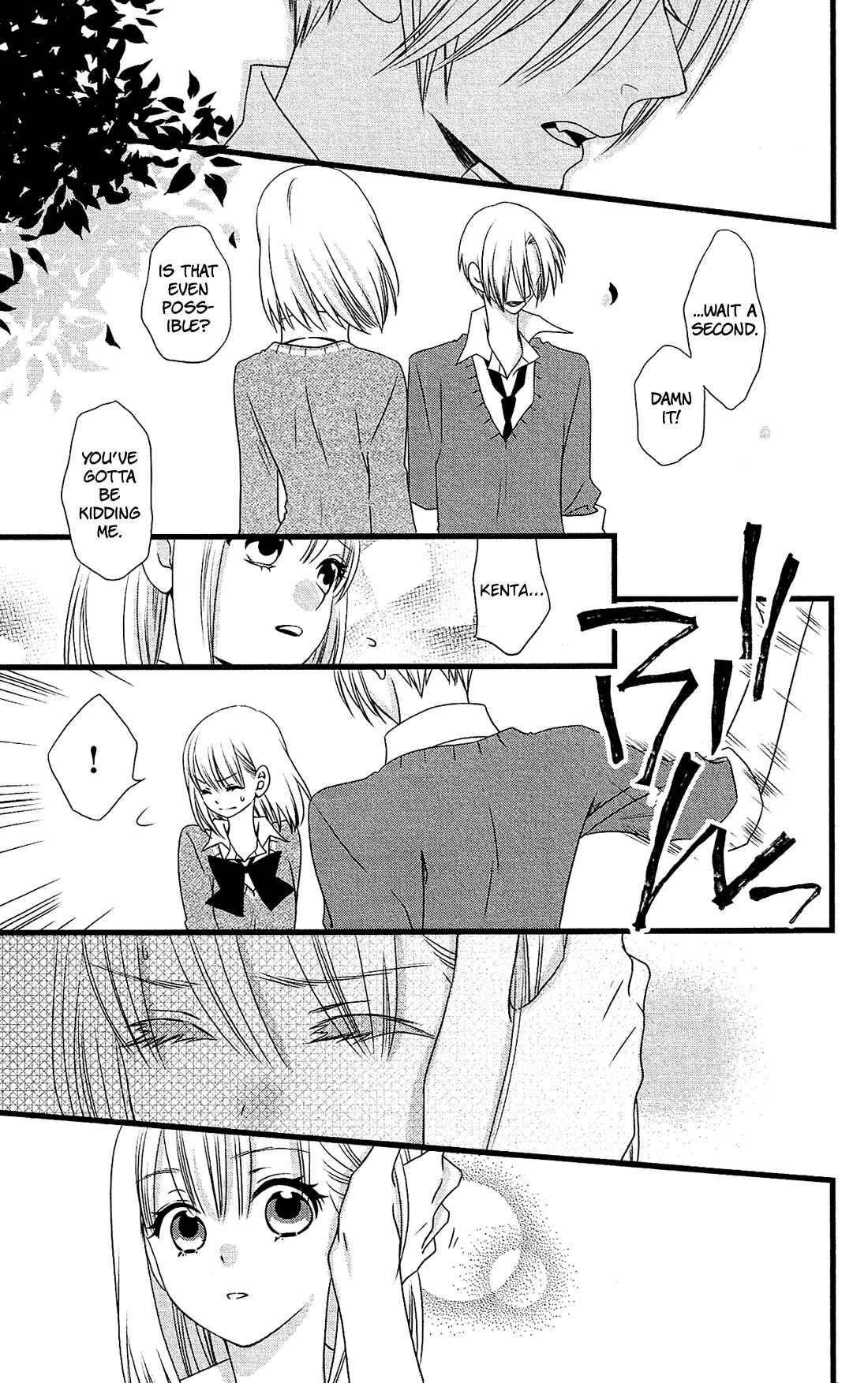 Page 24 Chapter 9 Kami-sama no Ekohiiki