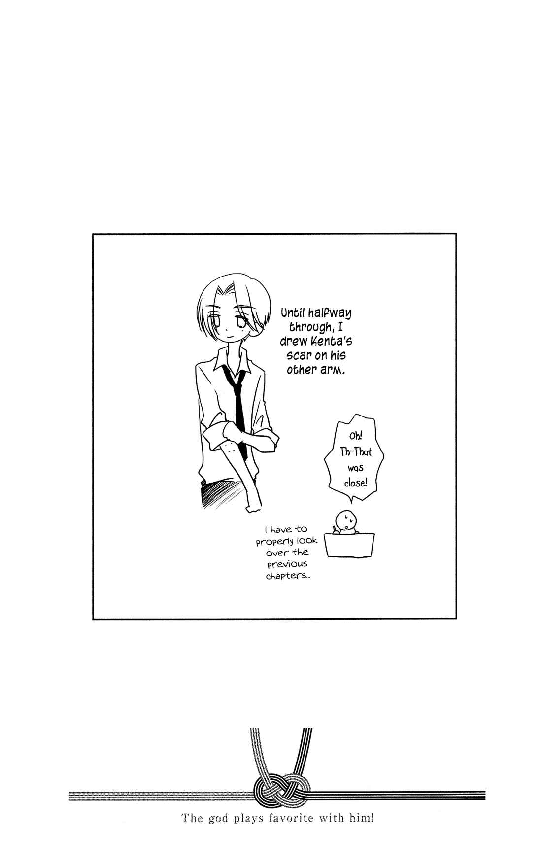 Page 26 Chapter 9 Kami-sama no Ekohiiki