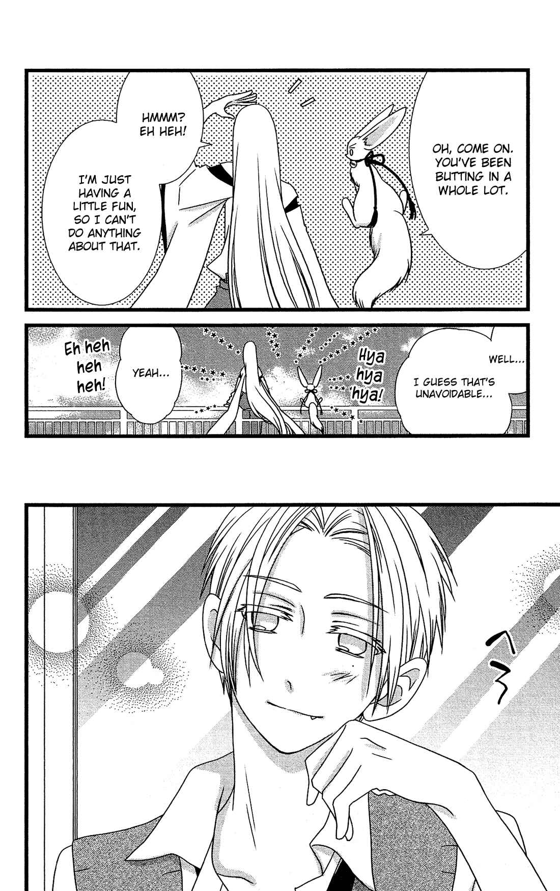 Page 13 Chapter 14 Kami-sama no Ekohiiki