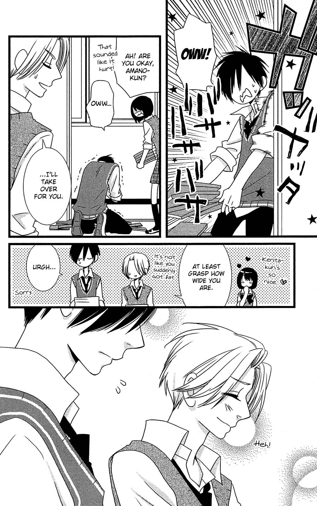 Page 17 Chapter 14 Kami-sama no Ekohiiki