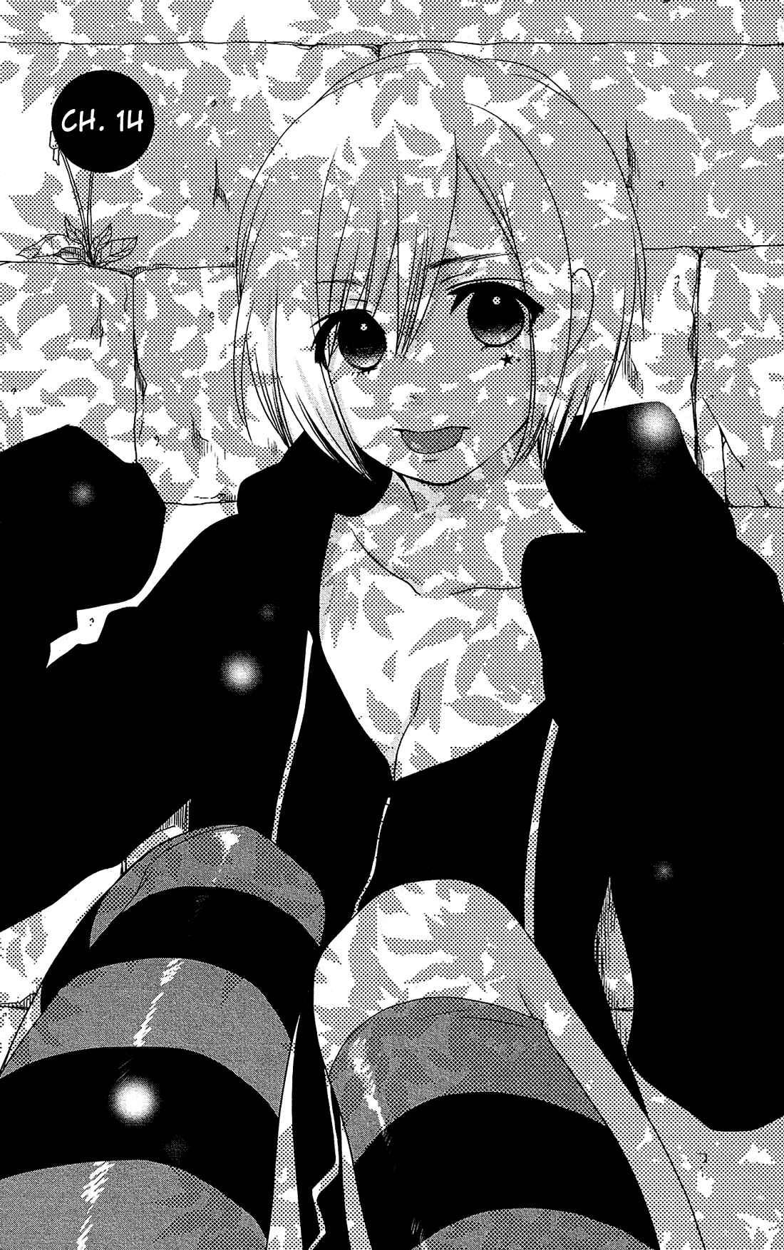Page 2 Chapter 14 Kami-sama no Ekohiiki