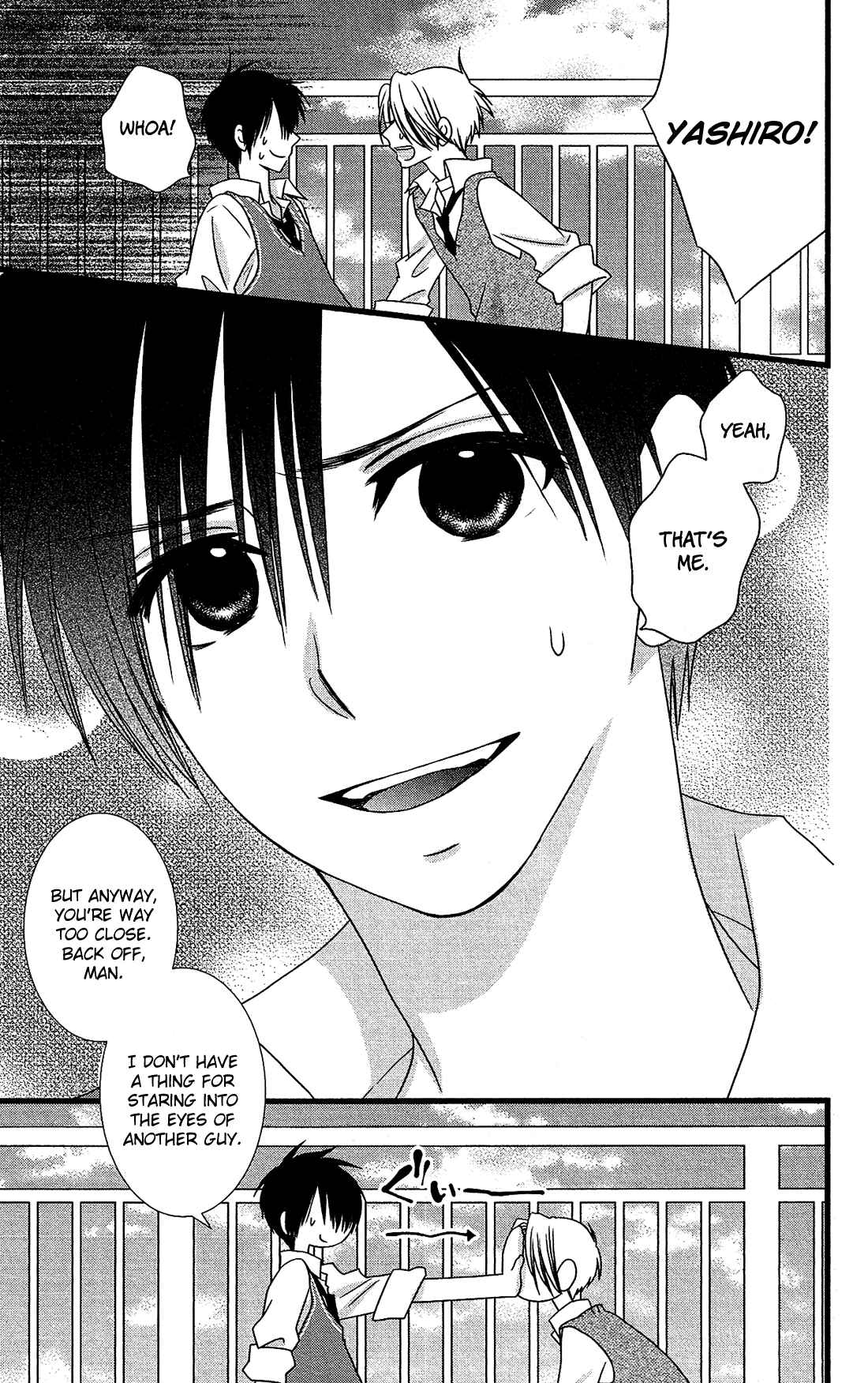 Page 6 Chapter 14 Kami-sama no Ekohiiki