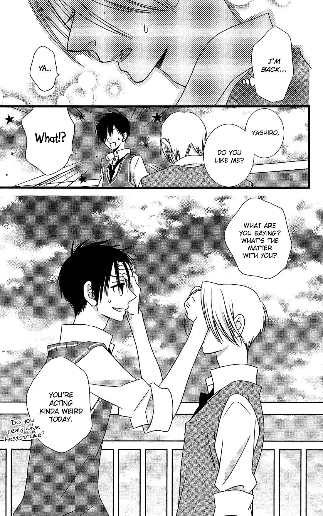 Page 8 Chapter 14 Kami-sama no Ekohiiki