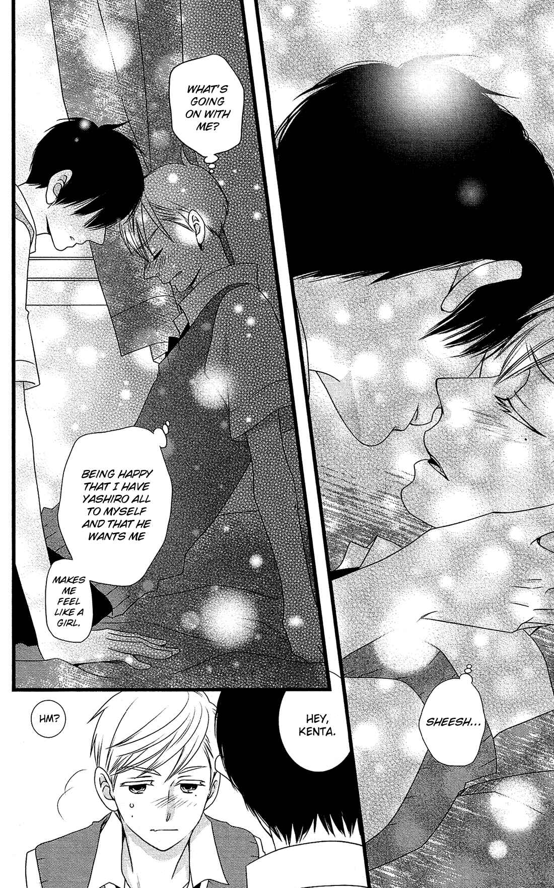 Page 15 Chapter 24 Kami-sama no Ekohiiki