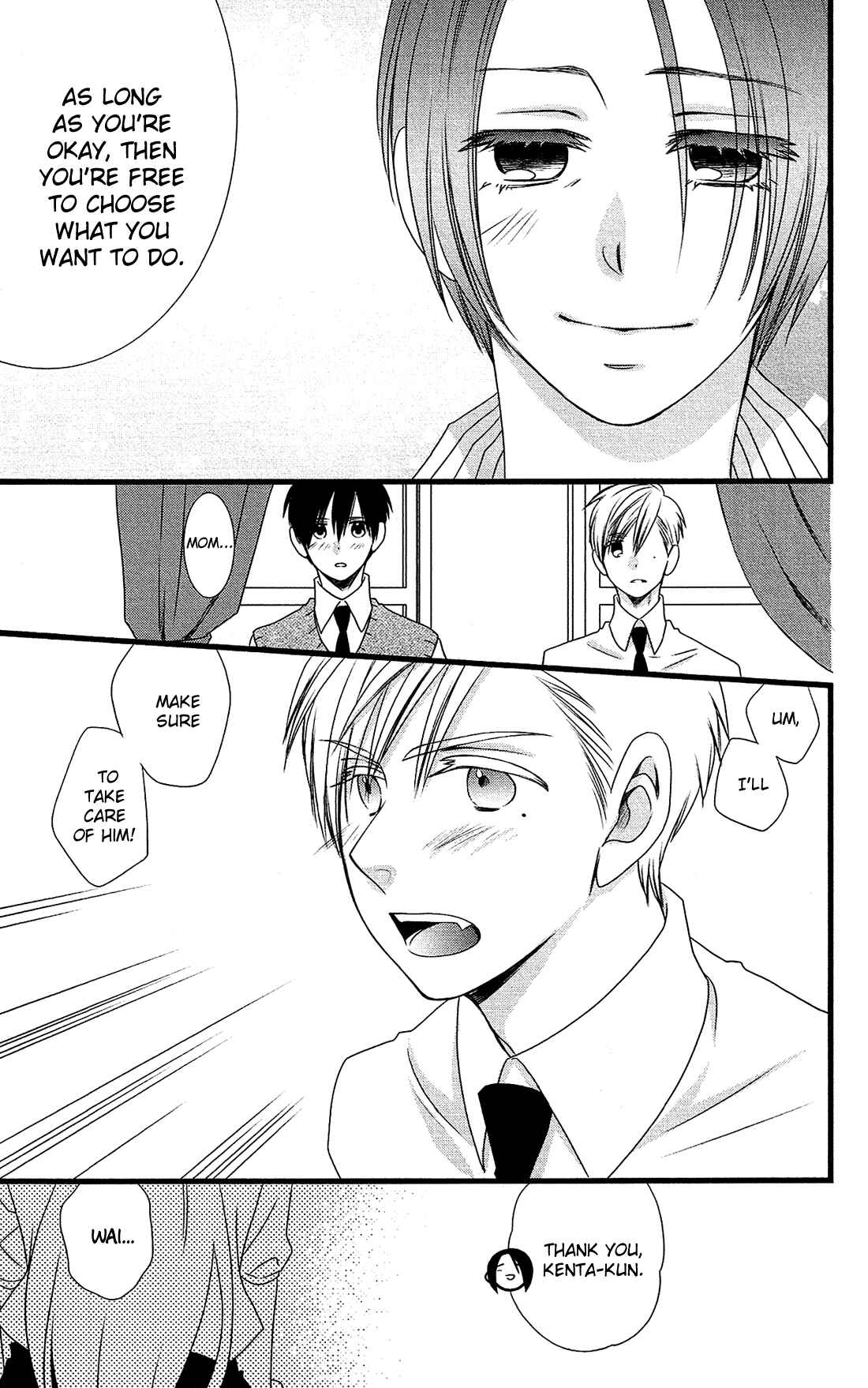 Page 22 Chapter 24 Kami-sama no Ekohiiki