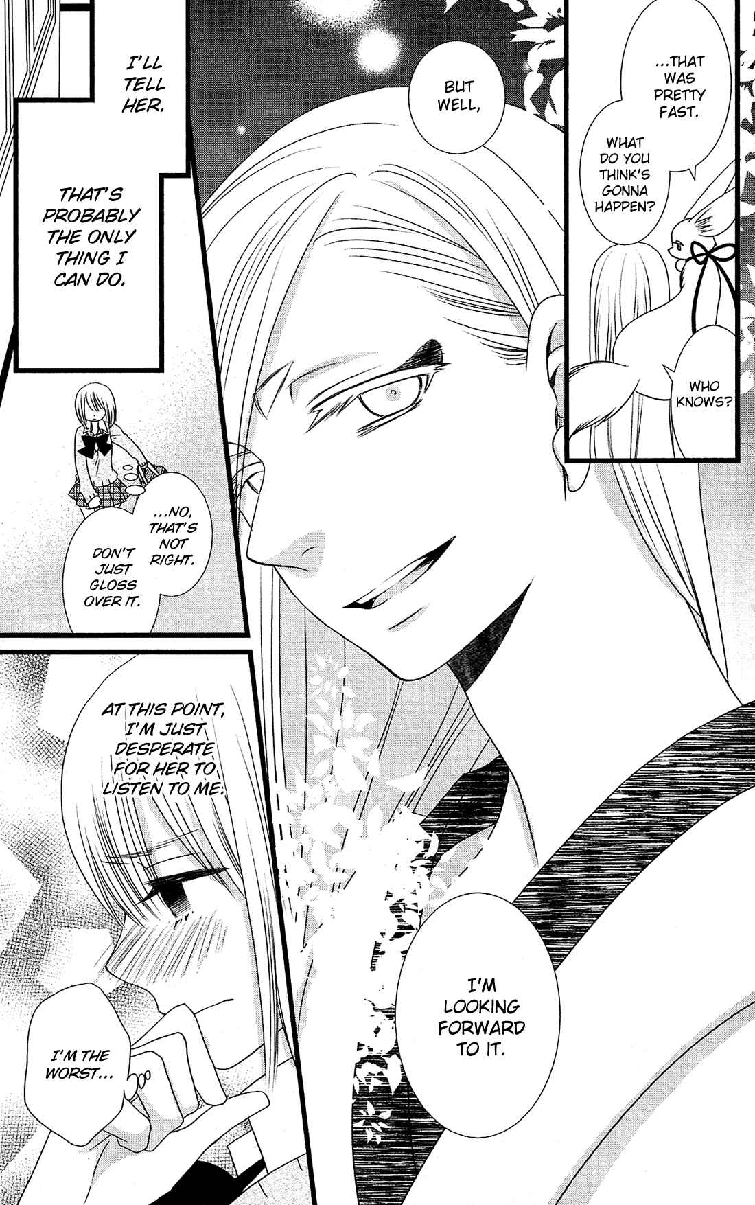 Page 17 Chapter 7 Kami-sama no Ekohiiki