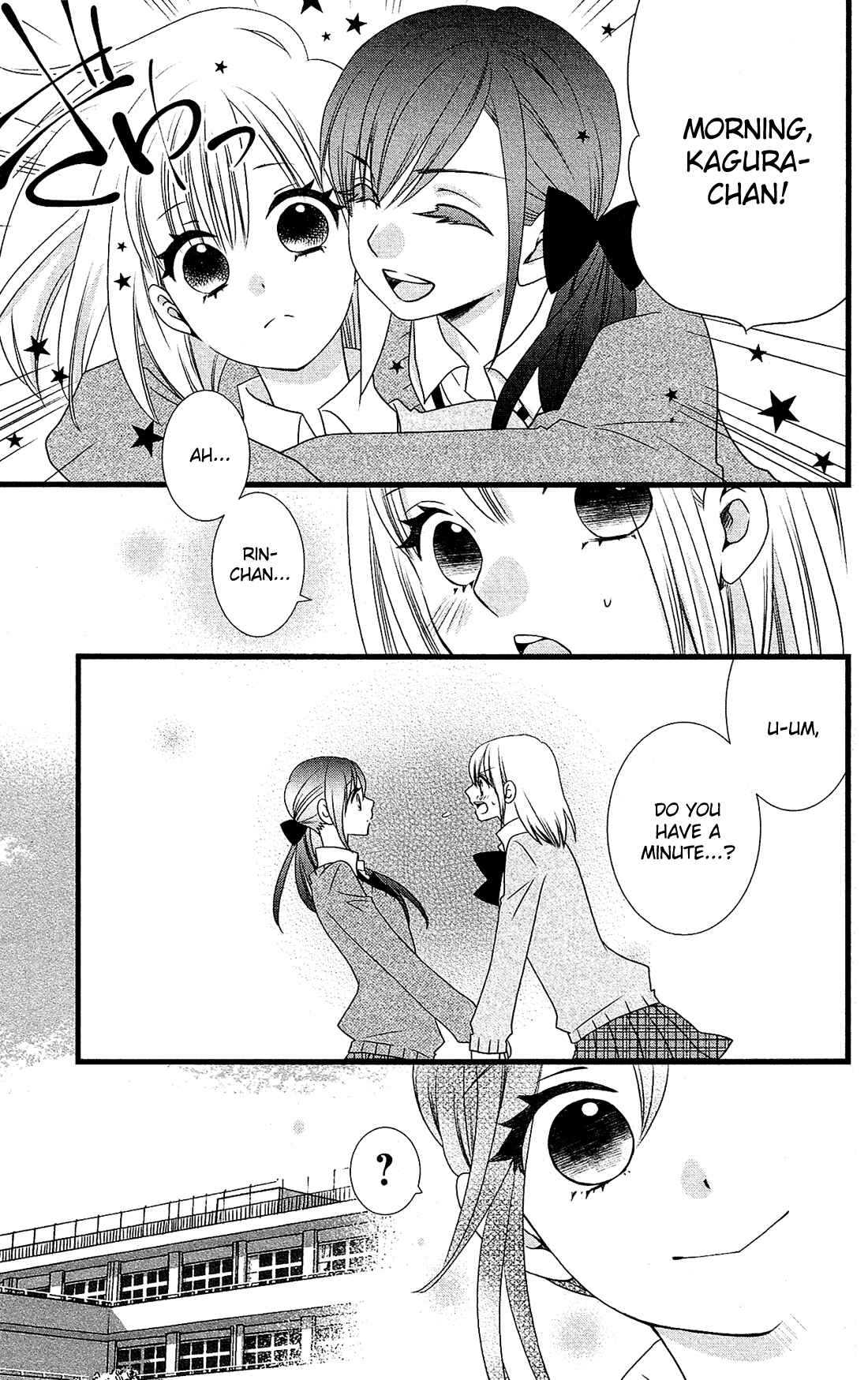 Page 19 Chapter 7 Kami-sama no Ekohiiki